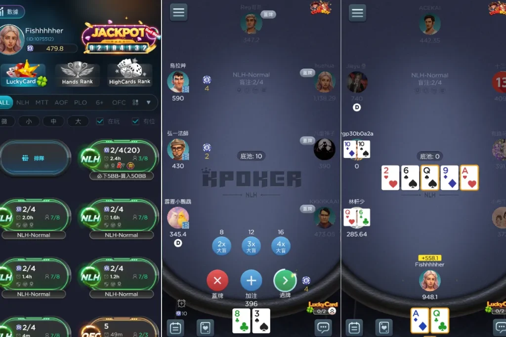 Kpoker德州撲克線上玩法教學:註冊流程、平台功能與新手注意事項 1 Kpoker德州撲克特殊功能